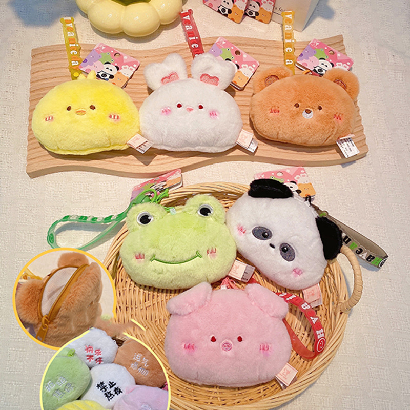 小さな女の子のためのキーホルダー,動物の形をしたぬいぐるみ, - Mini Backpack Purse のレビューと価格