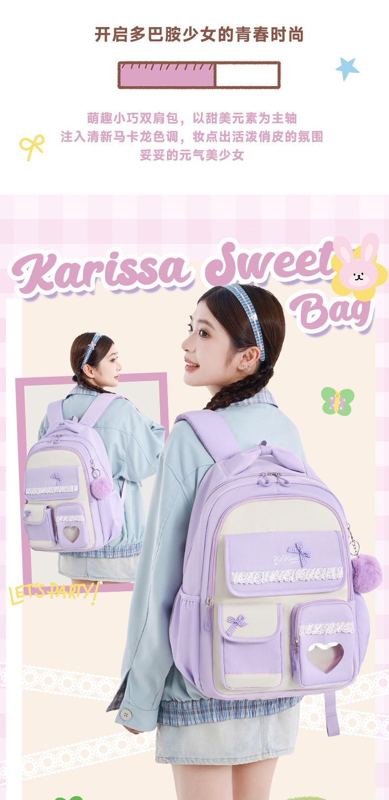 小学生・中学生向けバックパック、ティーン女子向けトレンディな - School Backpack Teen のレビューと価格